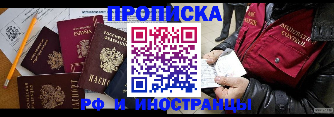регистрация для школы в Салавате