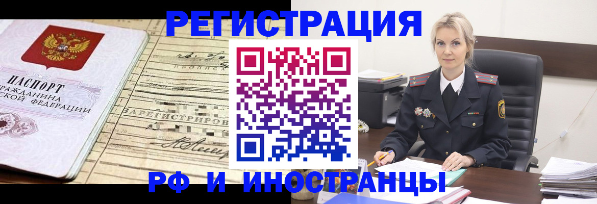 регистрация для школы в Салавате